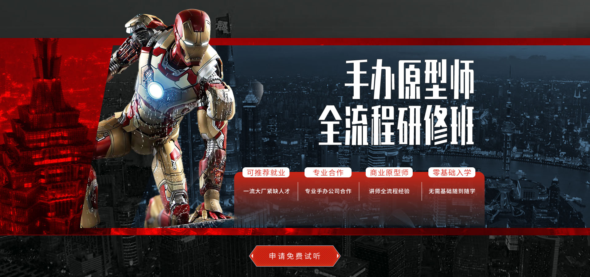 乐竞·体育策划