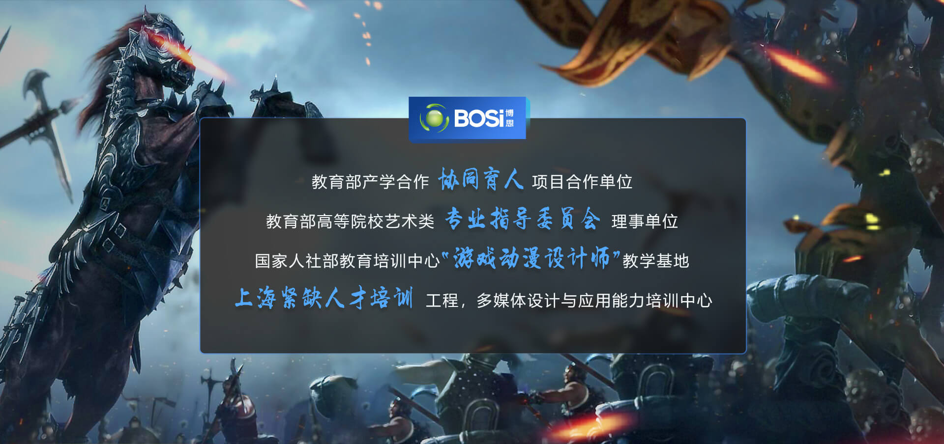 乐竞·体育设计