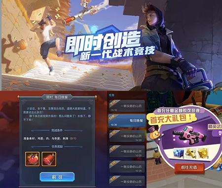 乐竞·体育UI设计