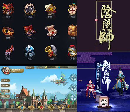 乐竞·体育UI设计
