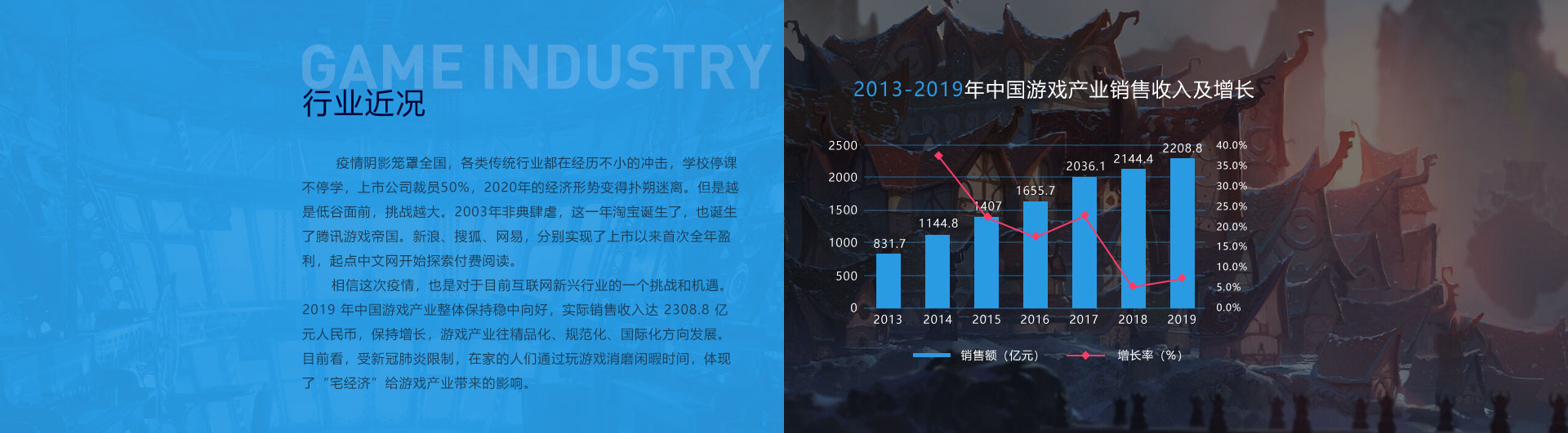 乐竞·体育官网真人游戏第一品牌