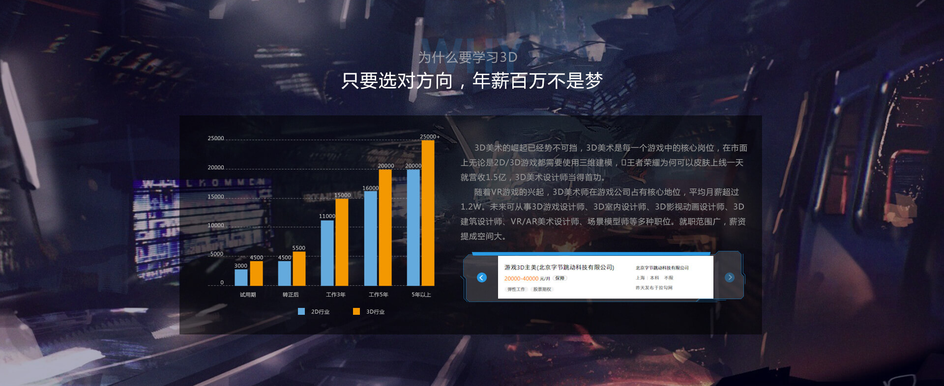 乐竞·体育官网真人游戏第一品牌