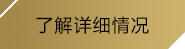 乐竞·体育