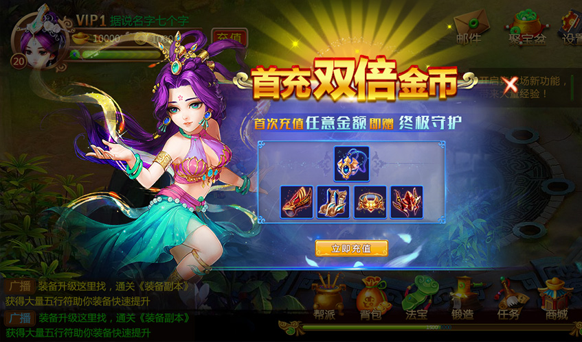 乐竞·体育UI设计