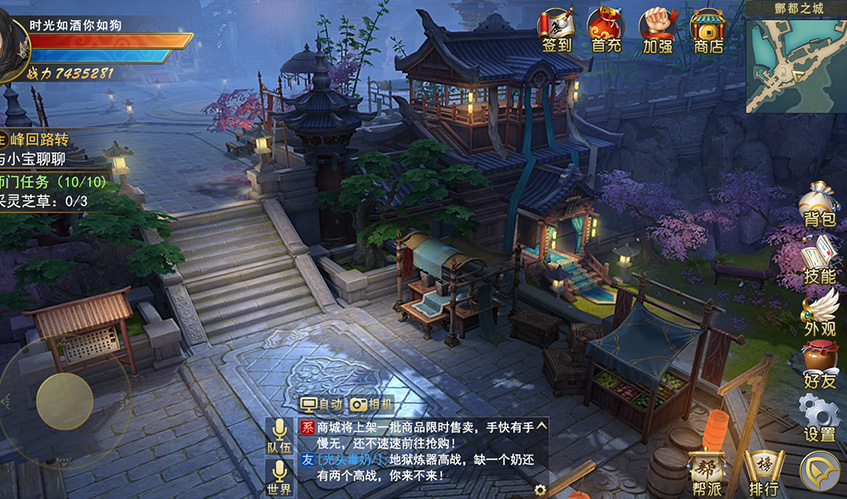 乐竞·体育UI设计